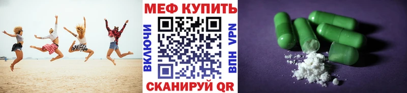 Как найти наркотики Вологда МАРИХУАНА  COCAIN  ГАШ  Мефедрон 