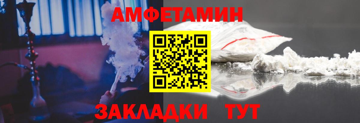 Вологда  АМФ  Вход с VPN  АМФ VHQ 