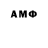 Амфетамин 98% ali ARAB