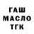 ТГК концентрат Gekagami14
