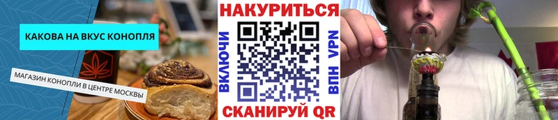 Еда ТГК конопля  закладки  маркетплейс клад  Вологда  кракен сайт 