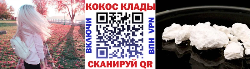 нарко площадка телеграм  цены   Вологда  КОКАИН Боливия  гидра зеркало 