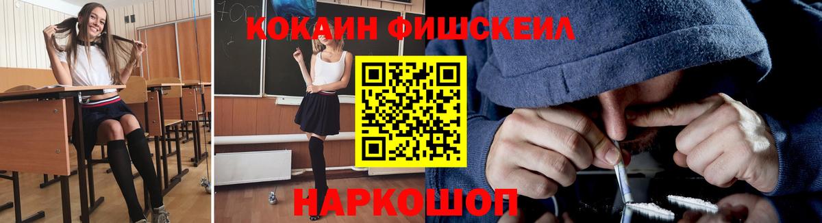 COCAIN 98%  Вход с VPN  Вологда  Cocaine VHQ 
