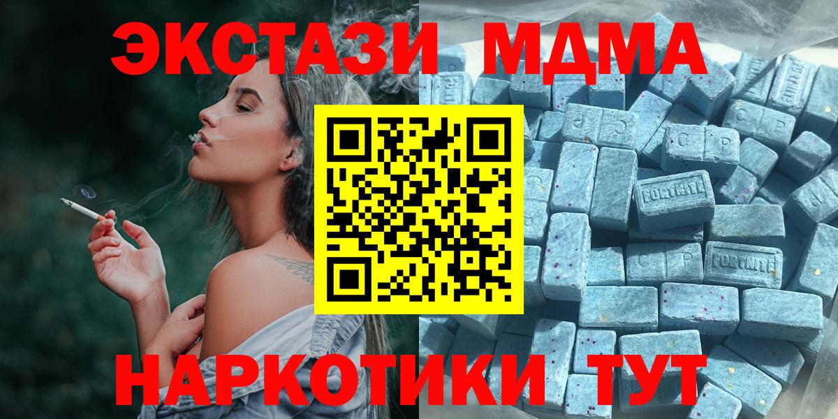 Экстази DUBAI Вологда