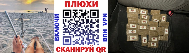 ГАШИШ убойный  Вологда 