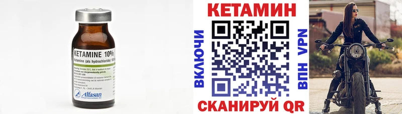 КЕТАМИН ketamine  Вологда 