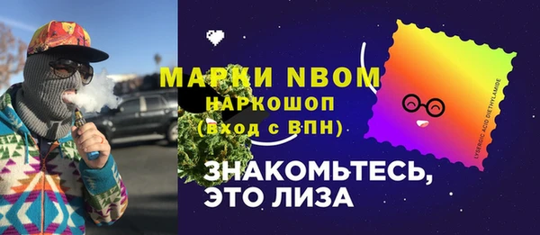метадон Абинск