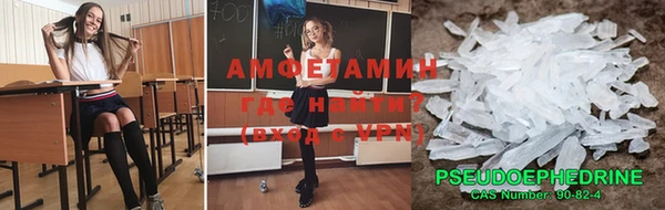 герыч Абдулино