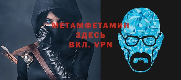 метадон Абинск