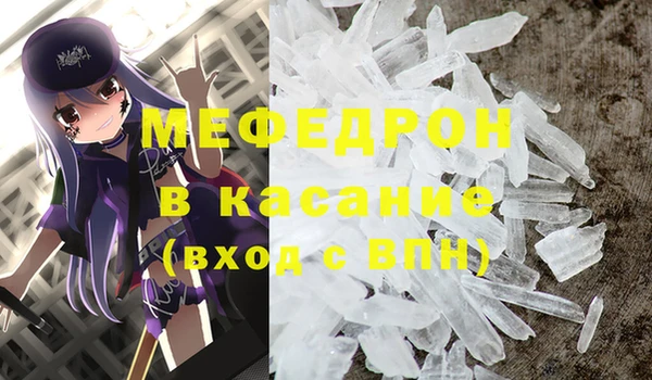 метадон Абинск