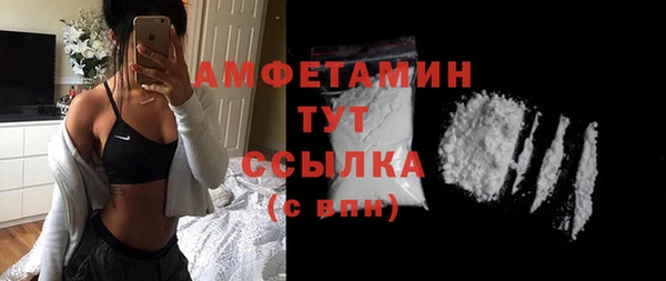 спайс Новокубанск