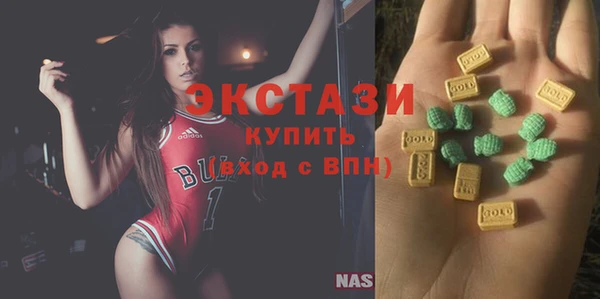 амфетамин Арсеньев