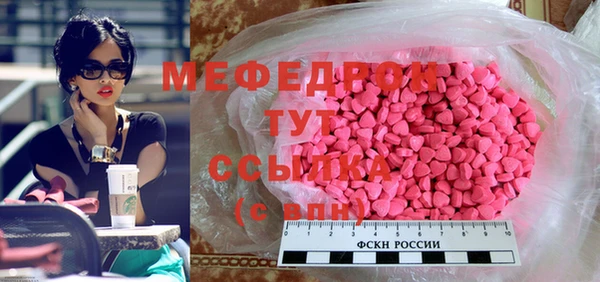 меф VHQ Алексеевка
