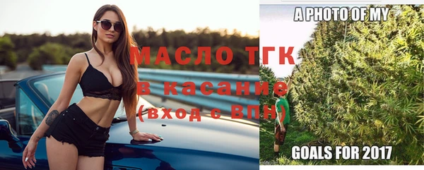 дистиллят марихуана Армянск