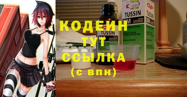 спайс Новокубанск