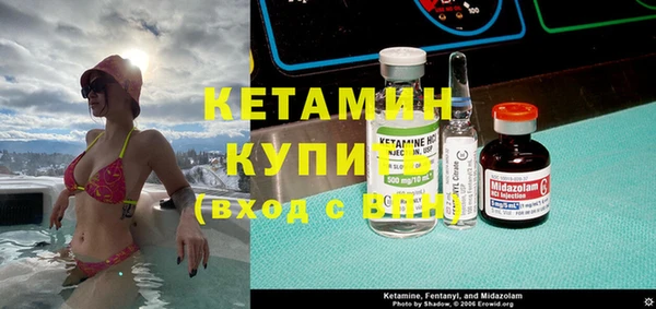 метадон Абинск