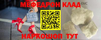 мет Изобильный
