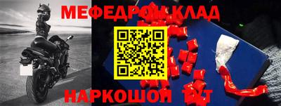 гашик Ирбит