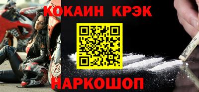 синтетический гашиш Ипатово