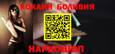 синтетический гашиш Ипатово