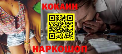 синтетический гашиш Ипатово