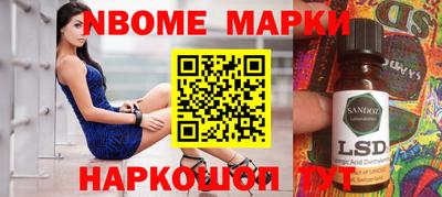синтетический гашиш Ипатово