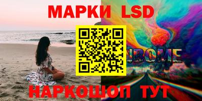синтетический гашиш Ипатово