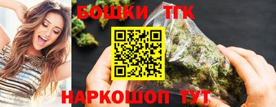 синтетический гашиш Ипатово