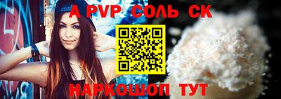 гашик Ирбит