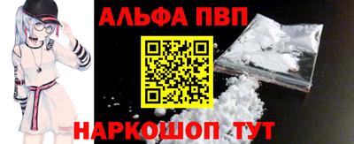 синтетический гашиш Ипатово