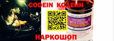 синтетический гашиш Ипатово