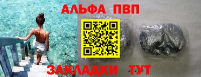 a pvp Партизанск