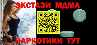синтетический гашиш Ипатово