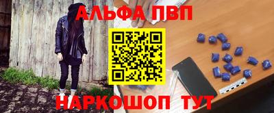 гашик Ирбит