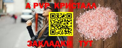 синтетический гашиш Ипатово