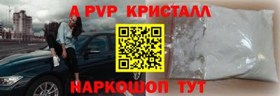 гашик Ирбит