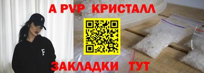 гашик Ирбит