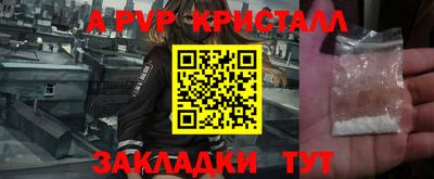 синтетический гашиш Ипатово
