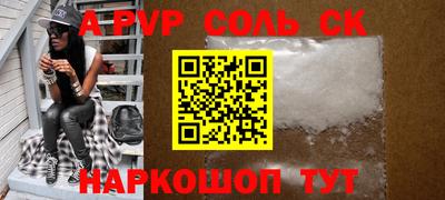 гашик Ирбит
