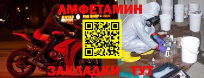 синтетический гашиш Ипатово