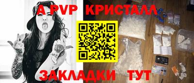 гашик Ирбит