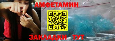 синтетический гашиш Ипатово