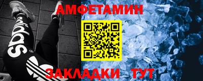 синтетический гашиш Ипатово