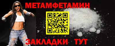 гашик Ирбит