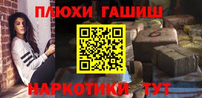гашик Ирбит