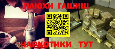 гашик Ирбит