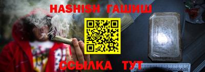 гашик Ирбит