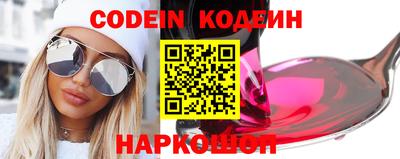синтетический гашиш Ипатово