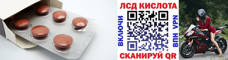 ЛСД экстази ecstasy МЕГА как войти Вологда