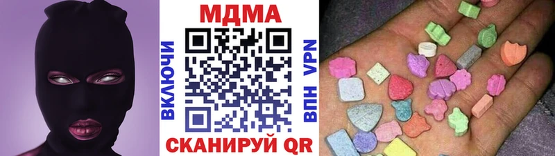 MDMA кристаллы  Вологда 